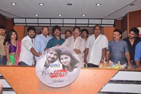 Oka Roju Em Jarigindi Movie Audio Launch